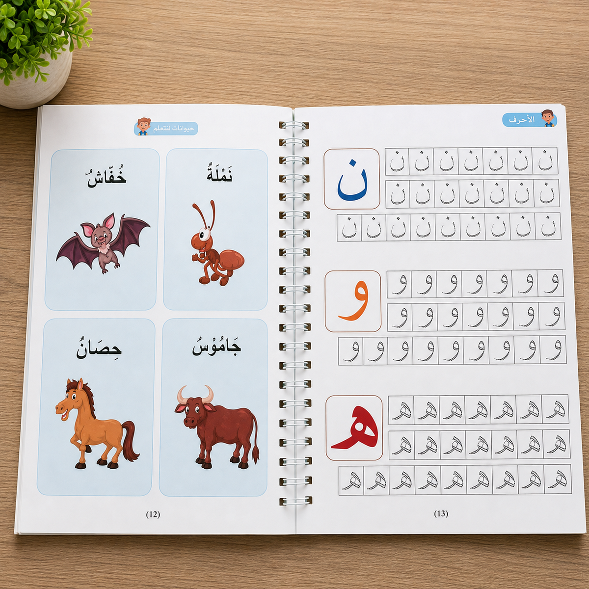 مجموعة الكتابة الذكية للأطفال اكتب، امسح وكرّر