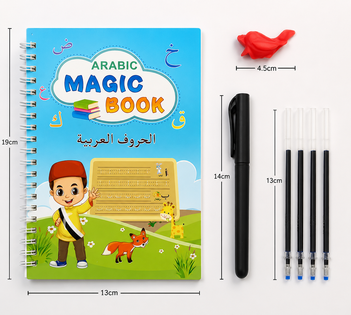 مجموعة الكتابة الذكية للأطفال اكتب، امسح وكرّر