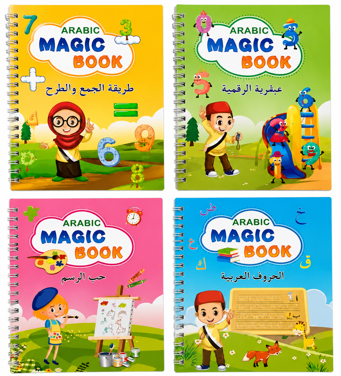 مجموعة الكتابة الذكية للأطفال اكتب، امسح وكرّر